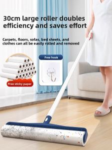 CHUSHE | Long Handle Sticky Roller Dust Cleaner