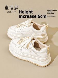 Josiny | Thick Sole Hidden Heel Womens Sneakers