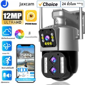 2025 ใหม่ 12MP WiFi Dual หน้าจอกล้องกลางแจ้ง 10X ซูม 6K สามเลนส์มนุษย์การติดตามอัตโนมัติกล้องวงจรปิดการเฝ้าระวังกล้อง IPC360 บ้าน