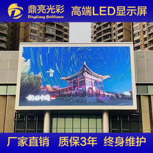 High Definition Outdoor LED Display Screen Double Column Stand Waterproof Full Color Advertising Board P4P5P10P8P2.5P3