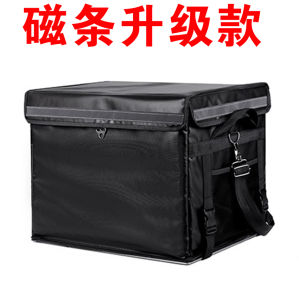 Waterproof Food Delivery Box New Model Insulated Car Mounted Meal Delivery Box in Various Sizes Food Transport Coolers