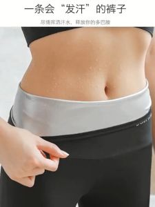 Celana Olahraga Pembakar Lemak Legging IMPORT