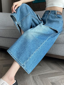 QIAOMIDUO | Summer Thin Wide Leg Denim Skirt High Waist Loose Fit Seven-Foot Straight Tube Pants Casual Style Cotton Blend Fabric
