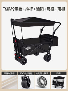 Outdoor Camping Hand-Pulled Cart Foldable Metal Children Can Lie down with Rain HIMEN Brand Picnic Leisure Furniture
