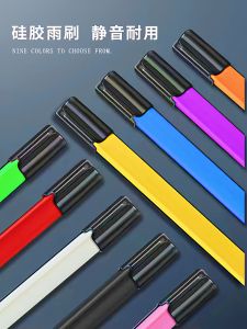 Honda Civic Ninth Tenth Eleventh Generation Rain Wiper Silicone Rubber Strip Film Coated Boneless Windshield Wiper Blades