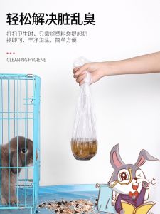 Disposable Elastic Film Pet Cage Garbage Bag Tray Pad Toilet Diaper Absorbent Odor Eliminator Urine Proof Pad Rabbit Supplies