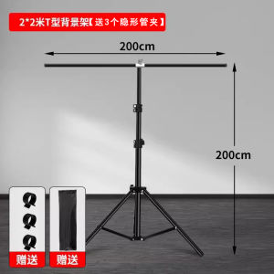 Photography T-Shaped Background Frame Photograph Background Cloth Tripod Black Background Cloth White Cloth Green Cloth Background Cloth Holder Suit Photography Background Frame Green Screen Background Cloth for Image Matting Tripod
