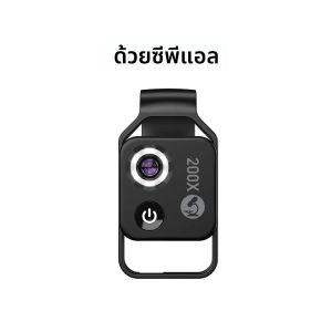 APEXEL 200X กล้องจุลทรรศน์พ็อกเก็ตเลนส์ CPL FILTER LED Light MINI Micro Macro เลนส์สําหรับ iPhone 15 13 14 Samsung สมาร์ทโฟนทั้งหมด