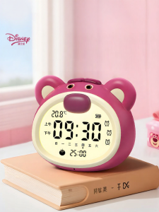 TIMESS | Student Smart Voice Wake-Up Clock