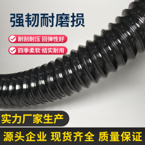 Black Pu Steel Wire Pipe Heidelberg Gobo Air Pump Air Duct High Temperature Resistant Tube Air Pipe Printing Machine Wall Thickness 1.53mm