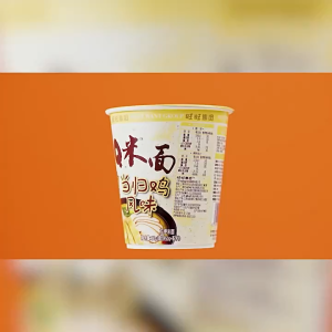 旺旺-Q米面-韩式泡菜风味/南洋叻沙风味/当归鸡风味 WANG WANG-Q Rice Noodles-Korean Kimchi Flavor/Nanyang Laksa Flavor/Angelica Chicken Flavor