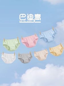 Disposable Panties Disposable Underwear Disposable Panties Cotton Maternity Panties Cotton Underwear Women 一次性内裤