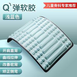 Humpback Braces Open Shoulder Straight Back Kids with Chest Humpback Scoliosis Handy Gadget Adolescent Lumbar Spine Soothing Stretch