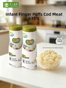 BUERBAOBAI | Baby Teething Puffs Calcium Snacks Easy to Melt