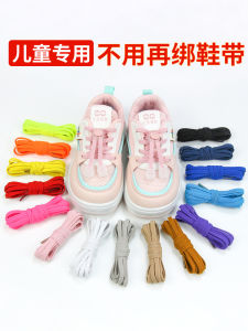 Elastic Shoelace Fixer Children Unknot Buckle Flat Male Female Style No-Tie Shoelaces Elastic Strap Shoe Accessories