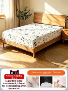 YIMING | Full Cover Dust Cover for Furniture No-Woven Fabric