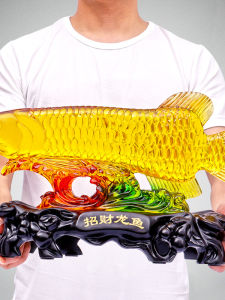 Lucky Gold Dragon Fish Figurine Decorative Home Living Room Shop Front Bar TV Cabinet Opening Moving in Gift Decoration Resin Handmade