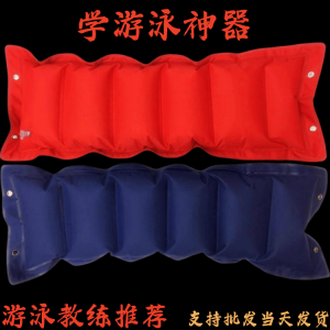 Bơi Bơm Hơi Dây Thắt Lưng Huấn Luyện Phao Dây Lưng Dành Cho Người Mới Bắt Đầu Người Lớn Và Trẻ Em Thiết Bị Bơi