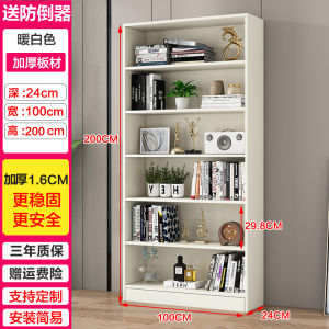 Economical Style Solid Wood Floor-standing Wall-near Simple Design Storage Rack Bedroom Bookshelf Small-size Cabinet