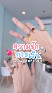 Mizuchol-แหวนเสริมดวงความรักสำหรับคนวันศุกร์ Darling ring พลอย amethyst (RD)