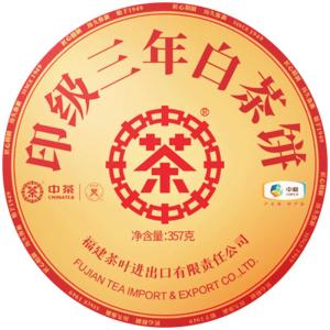 Chinatea | Fujian White Peony Tea Cake 3-year Aged 357g