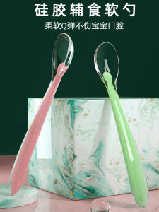 Baby Silicone Spoon for Infant Feeding Rice Porridge Supplementary Food Soft Spoon Children Soup Spoon Newborn Water Drinking Spoon