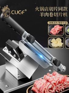 Hot Pot Restaurant Slice Same Style Meat Slicer For Home Lamb Roll Cutting Machine Manual Multifunctional Beef Roulade Meat Slicer