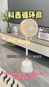 Keheal D1 Aromatherapy Mood Light Air Circulator Fan Silent Electric Fan DC Inverter Remote-Controlled Energy-Saving Standing Floor Fan/Kipas Tanpa Bilah/空气循环扇【warranty 6 months】