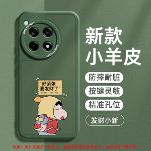 Ultra-Thin Sheepskin Silicone Phone Case for OnePlus Ace5 Full Cover Anti-Fall Men Women High-End Feel Protection Shell
