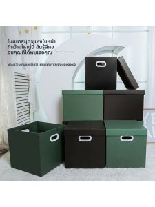 Besee | Storage Moving Cardboard Box Kraft Paper With Lid