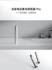 MIJIA | 2026 NEW MIJIA Electric Nose Hair Trimmer Pro Aluminum Alloy Portable 11° Oblique Blade Painless Nose Ear Hair Clipper CN