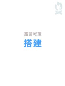 Lều Cắm Trại Tự Bung 2-4 Người Chống Mưa Nắng Dã Ngoại Du Lịch Gia Đình Gấp Gọn Dễ Dựng