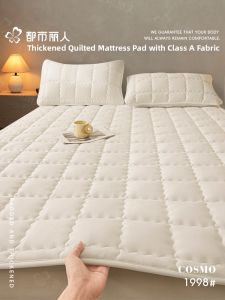 COSMO LADY | Thin Bed Pad