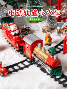 Electric Train Set Christmas Tree Decoration Props Scene Arrangement Theme Ornaments Festive Atmosphere Creation