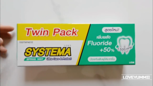 ยาสีฟัน Systema ซิสเต็มมา ซีเมนต์ ฟลูออไรด์ สปริง มิ้นต์ 1 กล่องมี 2 หลอดใหญ่ ยาสีฟันซิสเท็มมา