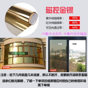 Window Paper Glass Film Transparent Opaque Self-Adhesive Privacy For Home Heat-Insulating Film One-Way Perspective Bedroom Window Shading Film