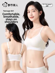 COSMO LADY | Youth Development Stage Bra for Girls 15 Years Old