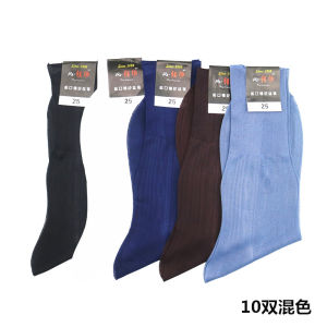 Men Nylon Stockings Summer Ultra-Thin Old-Fashioned Stockings Elderly Socks with Non-Binding Top Mercerized Socks Sheer Nylon Socks Stockings