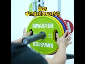 XMASTER Grip Plates Weight CPU: Olahraga & Latihan Powerlifting di Rumah