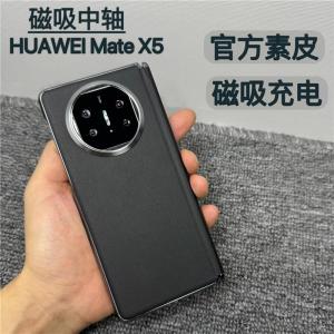 Huawei MateX5 New Edition Luxury Business Style Flip Cover Ultra-Thin Male Leather Case Magnetic Absorption Anti-Fall Full-Bodied