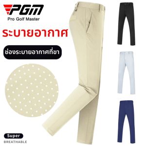 PGM GOLF | Summer Breathable Golf Pants for Men