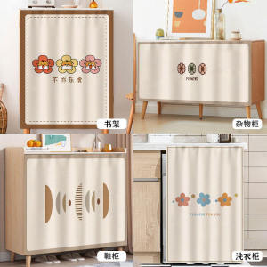 FUCHAN | Multi-use Cover Curtain For Cabinets Drawers Clutter Books Dustproof Kitchen Slide Cloth