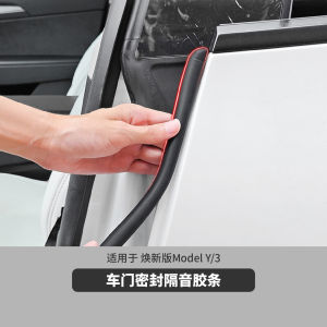 Băng Kẹp Kín Cửa Tesla Model Y/3 B Cột Mới Băng Kẹp Kín Cửa Xe Cách Âm Phụ Kiện Ô Tô Chất Lượng Cao