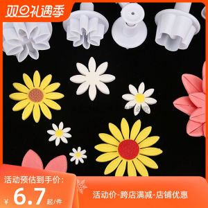 แม่พิมพ์ขนมปังดอกไม้ดอกกุหลาบและดอกไม้เมฆไฟสปริงแบบยืดหยุ่นสำหรับอบขนมปังและเค้ก DIY แบบอเนกประสงค์