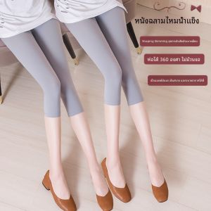 กางเกงโยคะเอวสูงทรงสลิมฟิตผ้าไหมน้ำแข็งลายฉลามบาง กางเกงวิ่งฤดูร้อนสำหรับผู้หญิง กางเกงวิ่งทรงสลิมฟิตเอวสูง ทรงสลิมฟิต กางเกงโยคะ