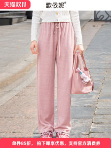 Spring Autumn Womens Pink Loose BF Lazy Style Casual Pants Long Trousers Draped Glutinous Rice Noodle Pants Straight Leg Trousers