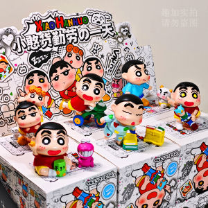 ของเล่นรูปตัวการ์ตูน Little Lazy Day Wax Crayon Xiao Xin พิมพ์ปิดตา ของตกแต่งโต๊ะ เล่นเกมส์ดั้งเดิม ของขวัญวันเกิดสำหรับเพื่อนรักผู้หญิง