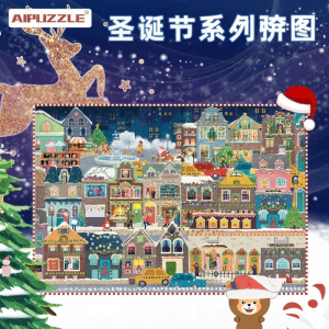 AIPUZZLE | Healing Christmas Winter Lights Adult Puzzle 1000 Pieces