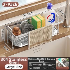 WEIMEIYUAN | Stainless Steel Kitchen Storage Rack Drain Water Dish Cloth Holder