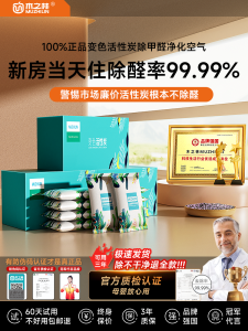 Bao Bì Hoạt Tính than Hoạt Tính Dùng Trong Nhà Mới Phòng Tắm Tủ Quần Áo Xe Hơi Nhà Bếp Chống Mùi Loại Bỏ Formaldehd